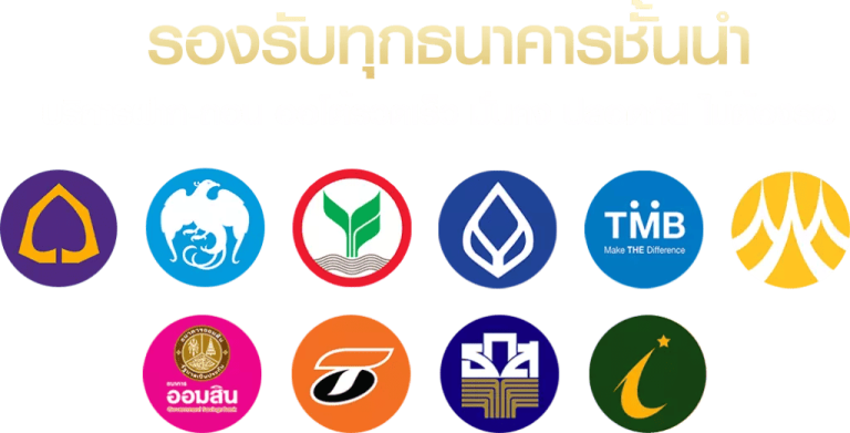 78win-รองรับทุกธนาคาร