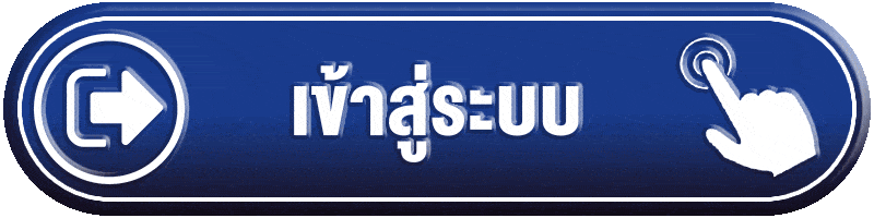 เข้าสู่ระบบ-78win