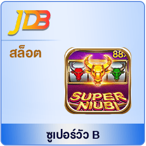 JD-ซูเปอร์วัว