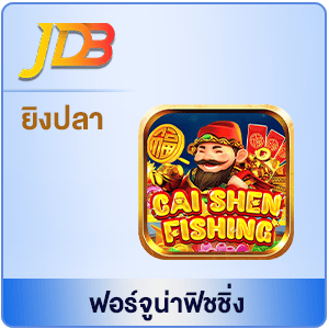 JD-ฟอร์จูน่า